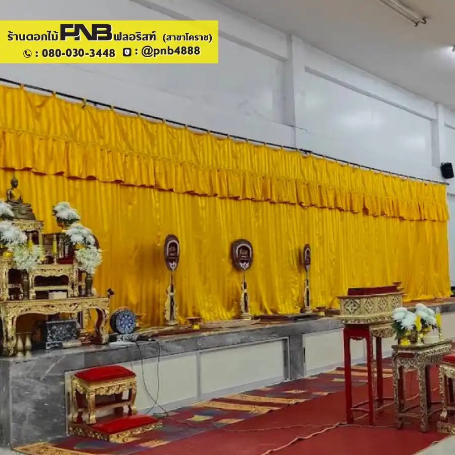 รูปภาพเพิ่มเติมสำหรับ บริการจัดส่งพวงหรีดมูลนิธิสว่างวิชชาธรรมสถาน ปากช่อง - รูปที่ 4