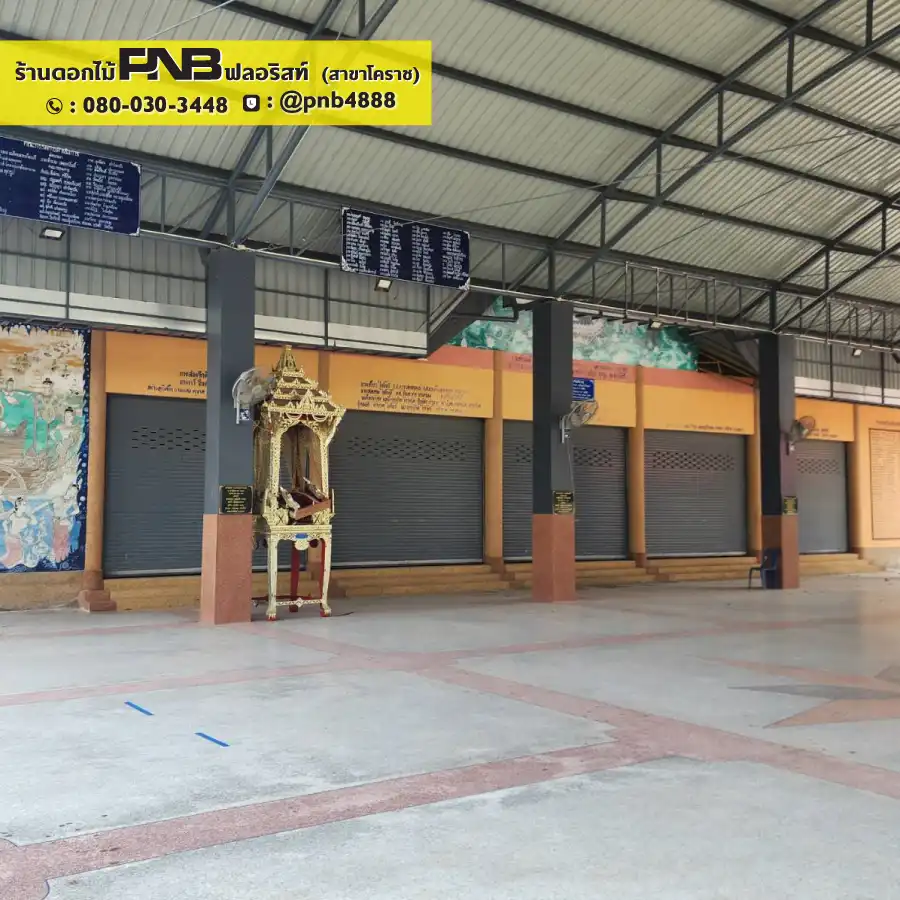 รูปภาพเพิ่มเติมสำหรับ พวงหรีดวัดธรรมาภิรตาราม อ.เฉลิมพระเกียรติ - รูปที่ 5