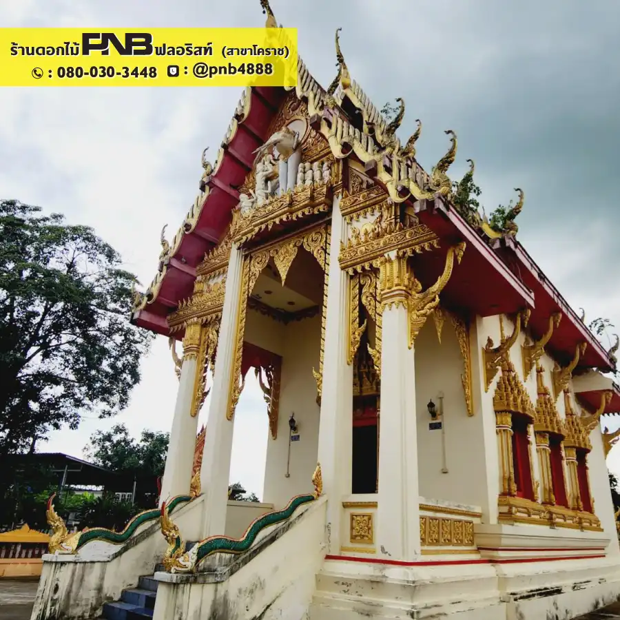 รูปภาพเพิ่มเติมสำหรับ พวงหรีดวัดเหมสูง อ.จักราช จ.นครราชสีมา - รูปที่ 3