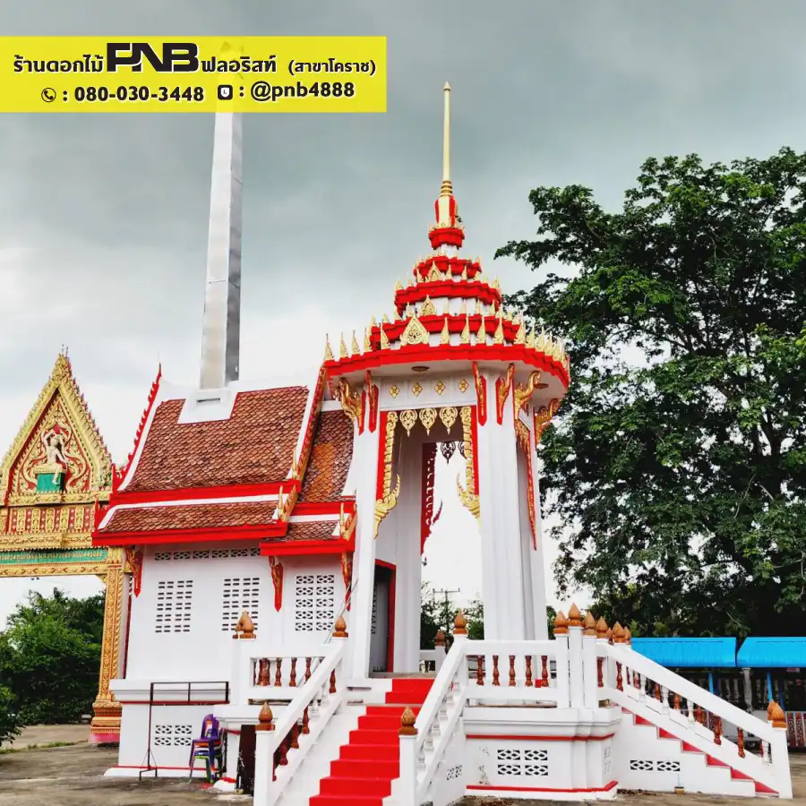 รูปภาพเพิ่มเติมสำหรับ พวงหรีดวัดเหมสูง อ.จักราช จ.นครราชสีมา - รูปที่ 6