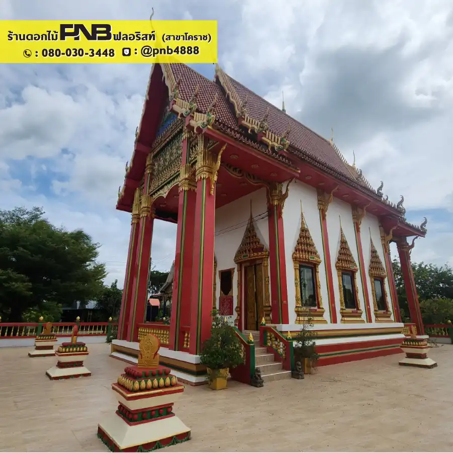 รูปภาพเพิ่มเติมสำหรับ พวงหรีดวัดมะเริงใหญ่ อ.เมือง จ.นครราชสีมา - รูปที่ 3