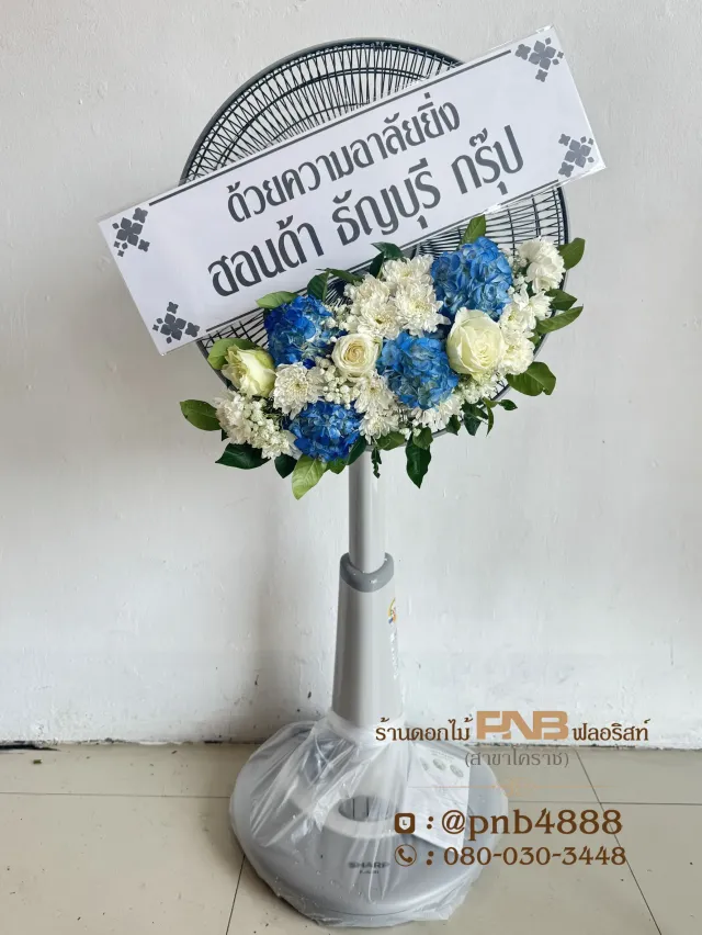 ภาพก่อนจัดส่ง ประวัติการส่งพวงหรีดที่ พวงหรีดวัดอิสาน - รูปที่ 3 ภาพก่อนจัดส่ง ประวัติการส่งพวงหรีดที่ พวงหรีดวัดอิสาน - รูปที่ 3