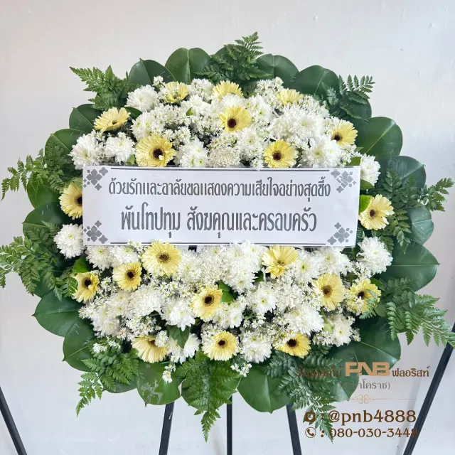 ภาพก่อนจัดส่ง ประวัติการส่งพวงหรีดที่ พวงหรีดวัดสุทธจินดาวรวิหาร - รูปที่ 2 ภาพก่อนจัดส่ง ประวัติการส่งพวงหรีดที่ พวงหรีดวัดสุทธจินดาวรวิหาร - รูปที่ 2