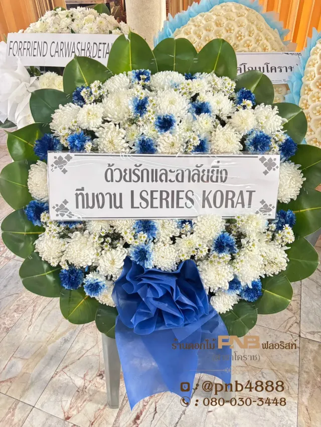 รีวิวหลังจัดส่ง ประวัติการส่งพวงหรีดที่ พวงหรีดวัดบูรพ์ - รูปที่ 1 รีวิวหลังจัดส่ง ประวัติการส่งพวงหรีดที่ พวงหรีดวัดบูรพ์ - รูปที่ 1