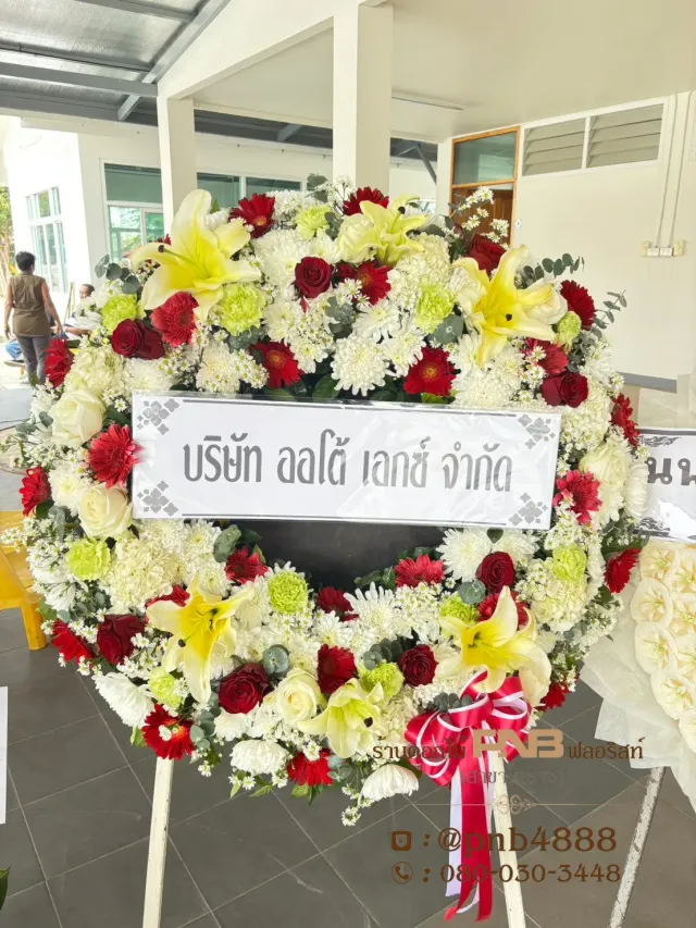 รีวิวหลังจัดส่ง ประวัติการส่งพวงหรีดที่ พวงหรีดวัดหลักร้อย โคราช - รูปที่ 1 รีวิวหลังจัดส่ง ประวัติการส่งพวงหรีดที่ พวงหรีดวัดหลักร้อย โคราช - รูปที่ 1