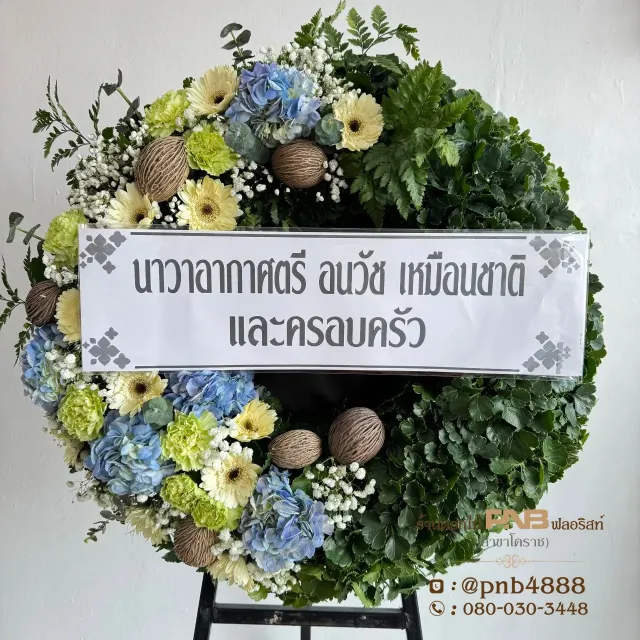 ภาพก่อนจัดส่ง ประวัติการส่งพวงหรีดที่ พวงหรีดวัดสะแก โคราช - รูปที่ 2 ภาพก่อนจัดส่ง ประวัติการส่งพวงหรีดที่ พวงหรีดวัดสะแก โคราช - รูปที่ 2