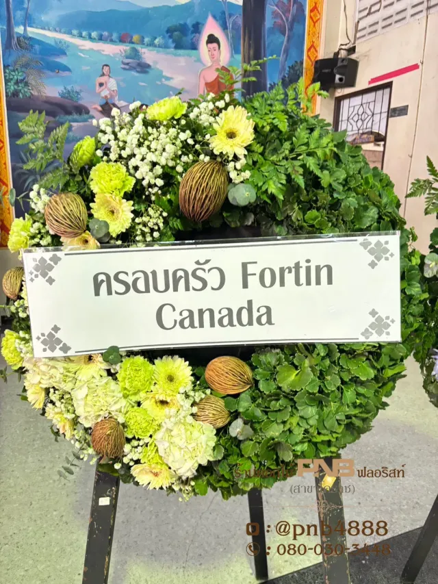รีวิวหลังจัดส่ง ประวัติการส่งพวงหรีดที่ พวงหรีดวัดสุทธจินดาวรวิหาร - รูปที่ 1 รีวิวหลังจัดส่ง ประวัติการส่งพวงหรีดที่ พวงหรีดวัดสุทธจินดาวรวิหาร - รูปที่ 1