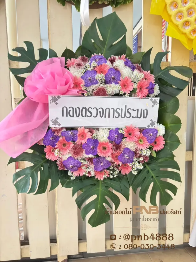 รีวิวหลังจัดส่ง ประวัติการส่งพวงหรีดที่ พวงหรีดวัดศาลาลอย - รูปที่ 1 รีวิวหลังจัดส่ง ประวัติการส่งพวงหรีดที่ พวงหรีดวัดศาลาลอย - รูปที่ 1