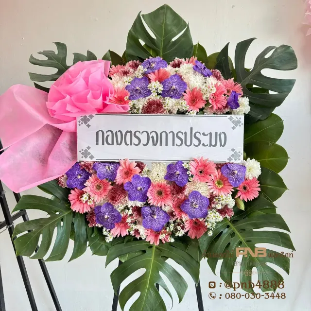 ภาพก่อนจัดส่ง ประวัติการส่งพวงหรีดที่ พวงหรีดวัดศาลาลอย - รูปที่ 1 ภาพก่อนจัดส่ง ประวัติการส่งพวงหรีดที่ พวงหรีดวัดศาลาลอย - รูปที่ 1