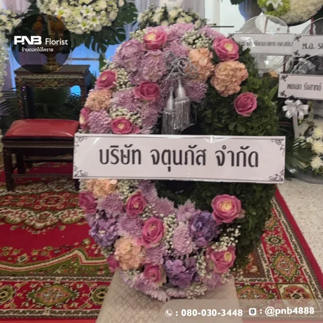 รีวิวหลังจัดส่ง ประวัติการส่งพวงหรีดที่ พวงหรีดวัดโพธิ์ โคราช - รูปที่ 2 รีวิวหลังจัดส่ง ประวัติการส่งพวงหรีดที่ พวงหรีดวัดโพธิ์ โคราช - รูปที่ 2