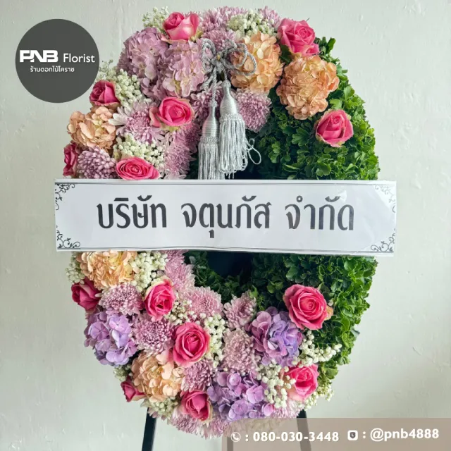 ภาพก่อนจัดส่ง ประวัติการส่งพวงหรีดที่ พวงหรีดวัดโพธิ์ โคราช - รูปที่ 2 ภาพก่อนจัดส่ง ประวัติการส่งพวงหรีดที่ พวงหรีดวัดโพธิ์ โคราช - รูปที่ 2