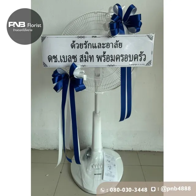 ภาพก่อนจัดส่ง ประวัติการส่งพวงหรีดที่ พวงหรีดวัดหนองจะบก - รูปที่ 4 ภาพก่อนจัดส่ง ประวัติการส่งพวงหรีดที่ พวงหรีดวัดหนองจะบก - รูปที่ 4